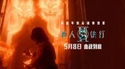 三级成人影院