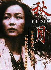 国产一区二区不卡
